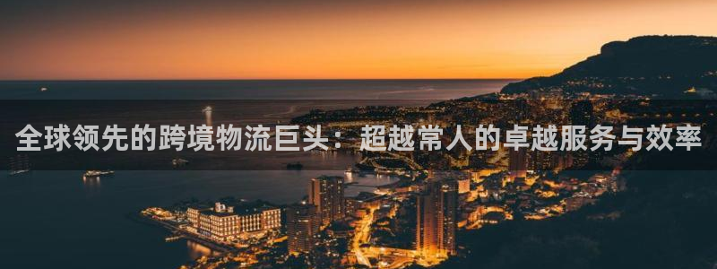 ,优游国际充值不到账什么原因：全球领