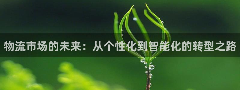 ,优游国际注册过了警察知道吗：物流市