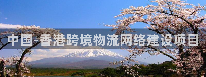 ,优游国际相信品牌的力量：中国-香港