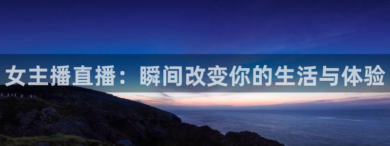 9255tv直播nba在线直播